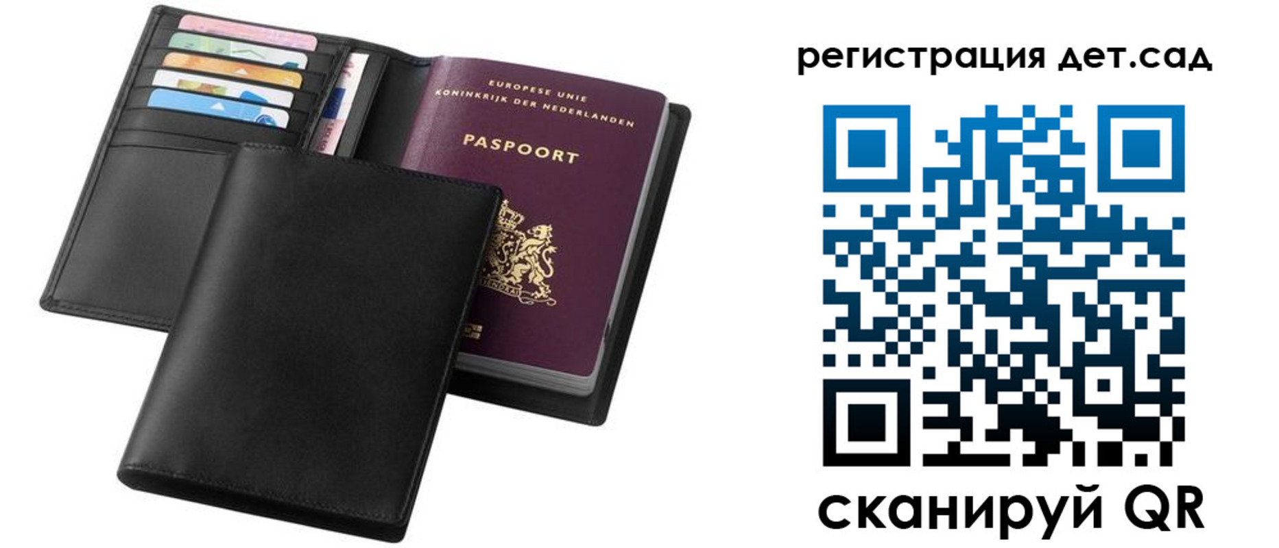 прописка в квартире в Ивановской области