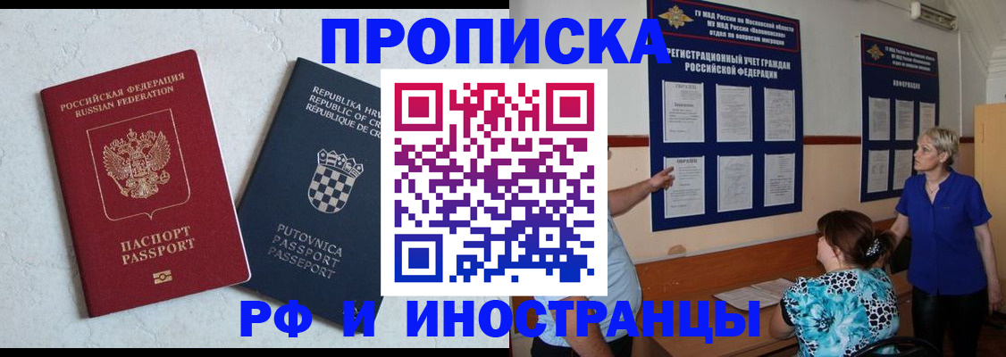 форма 3 в Ивановской области