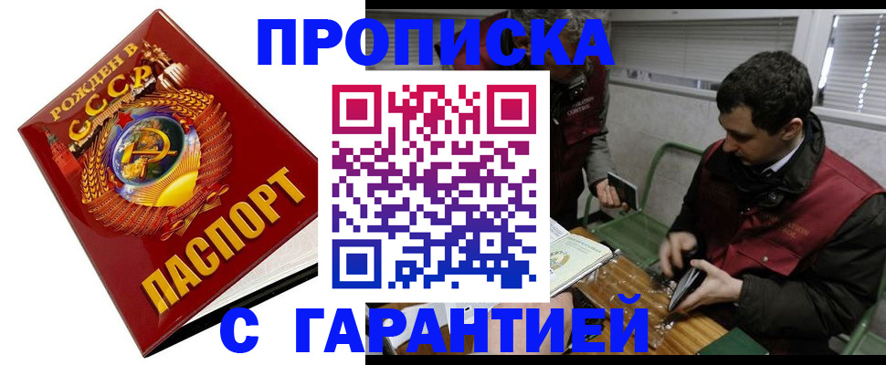 регистрация для школы в Ивановской области